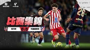 我要写足球 · 3天前 · 11.4万+阅读