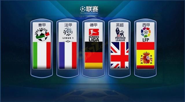 法国队在国