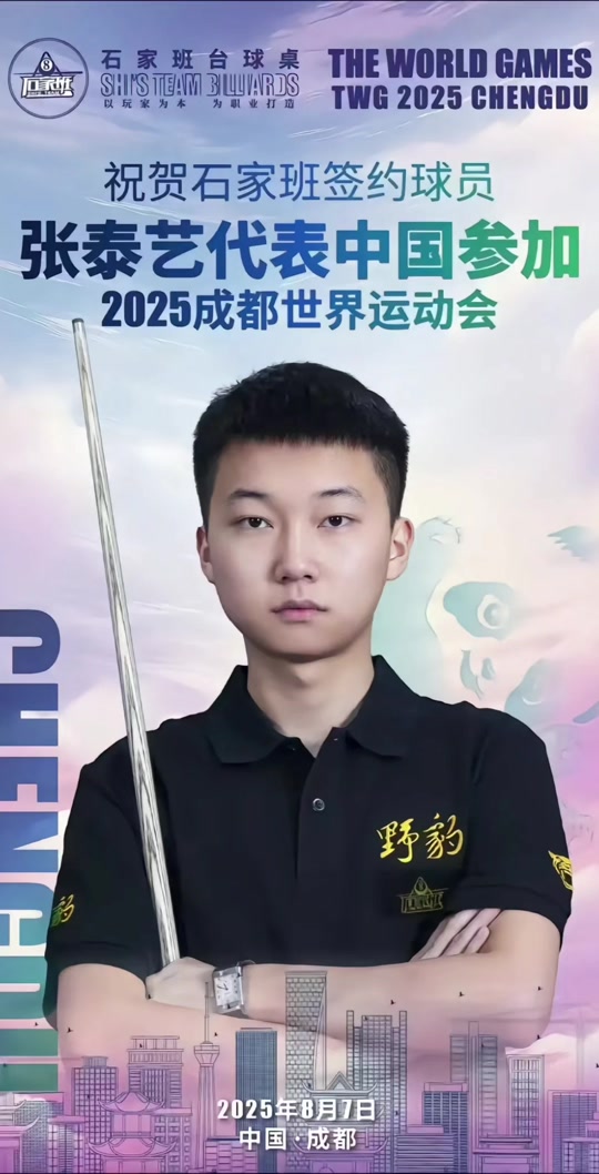 出属于自己 出属于自己