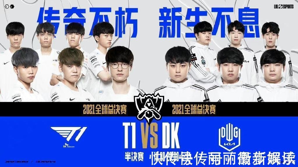 球队在战术 球队在战术